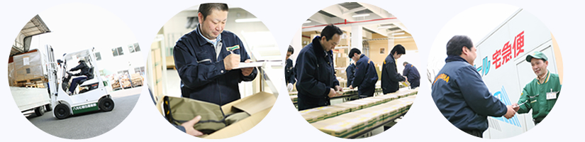 梱包発送の代行