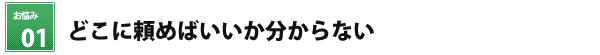 １梱包発送代行