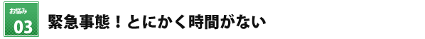 梱包発送代行２３